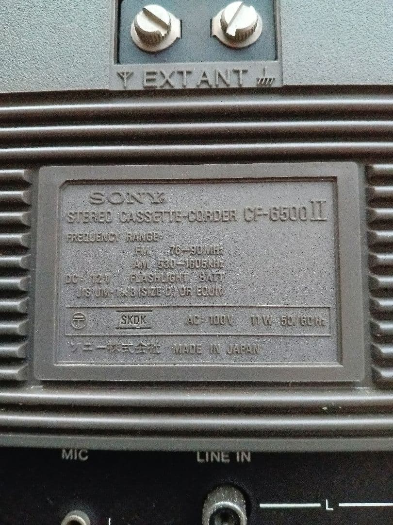 【ジャンク】昭和レトロ　SONY CF-6500 II ラジカセ