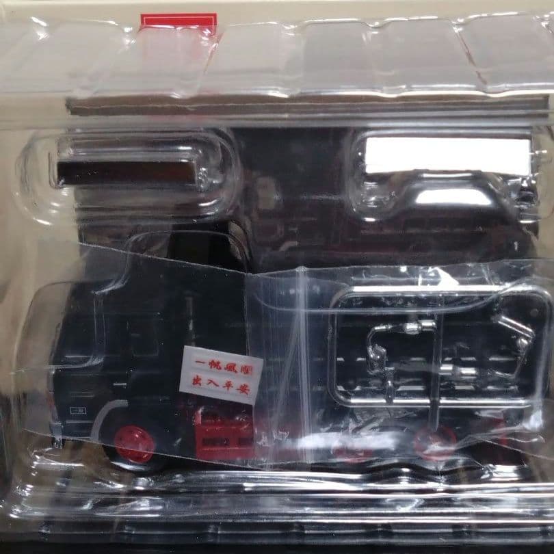 DBGT 1/64 日野 スーパードルフィン ダンプ トラック (ブラック)