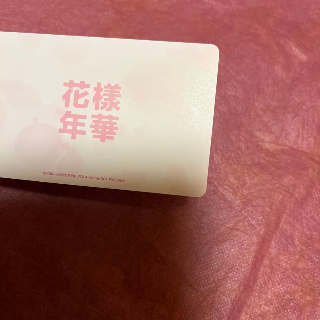 BTS SUGA トレカ 花様年華pt.1 日本仕様盤