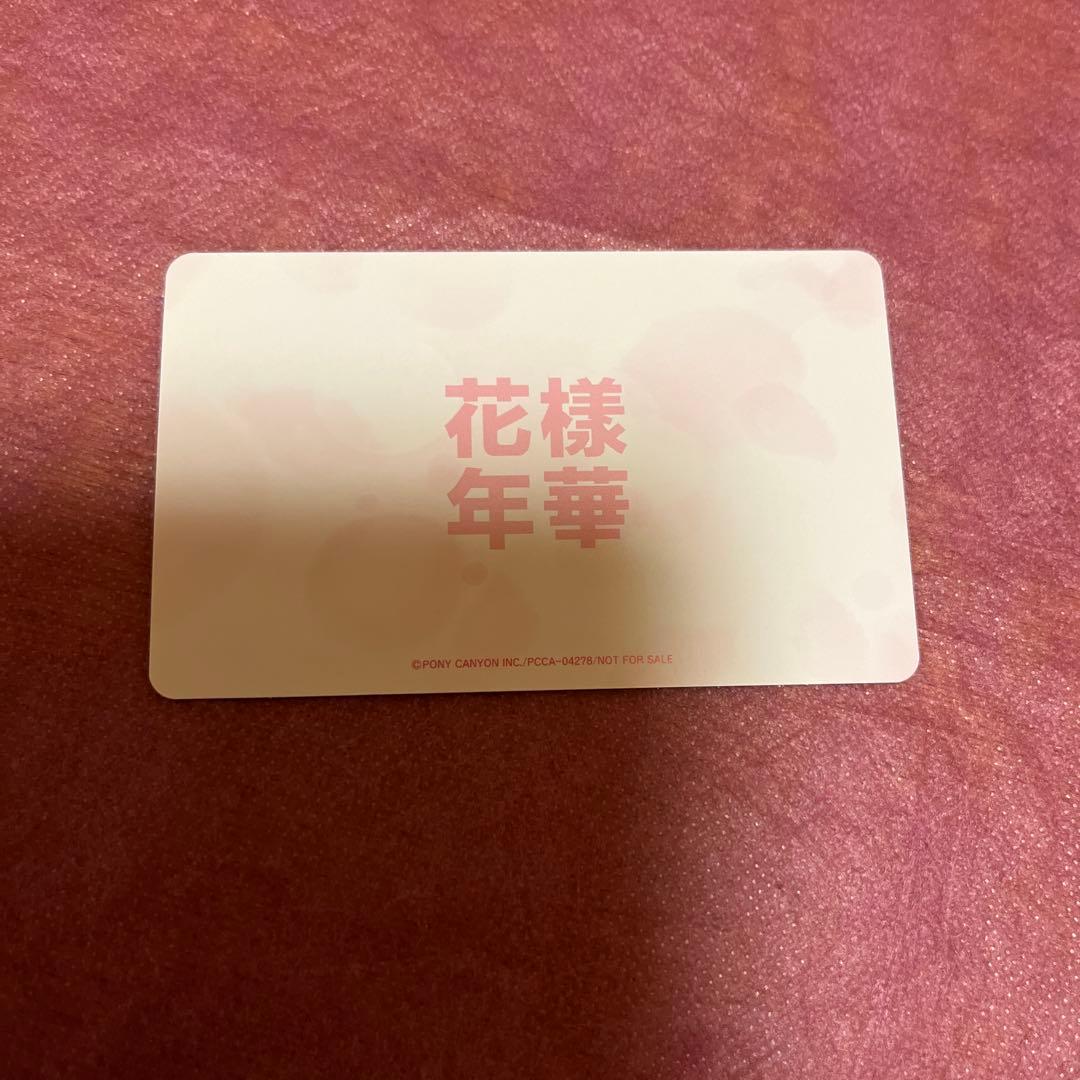 BTS SUGA トレカ 花様年華pt.1 日本仕様盤