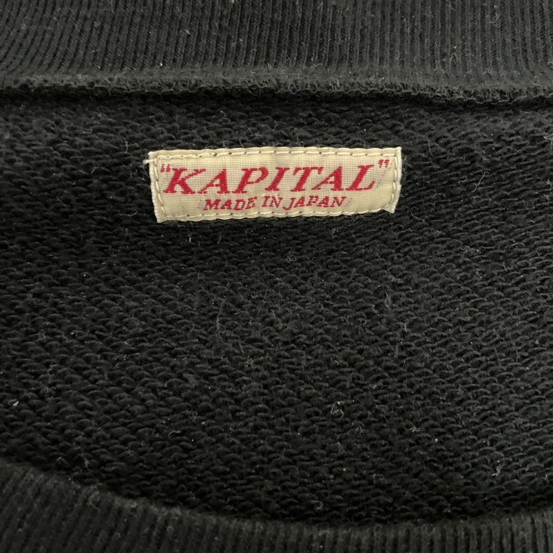 Kapital Grizzly Sweat (aespaカリナ着用)