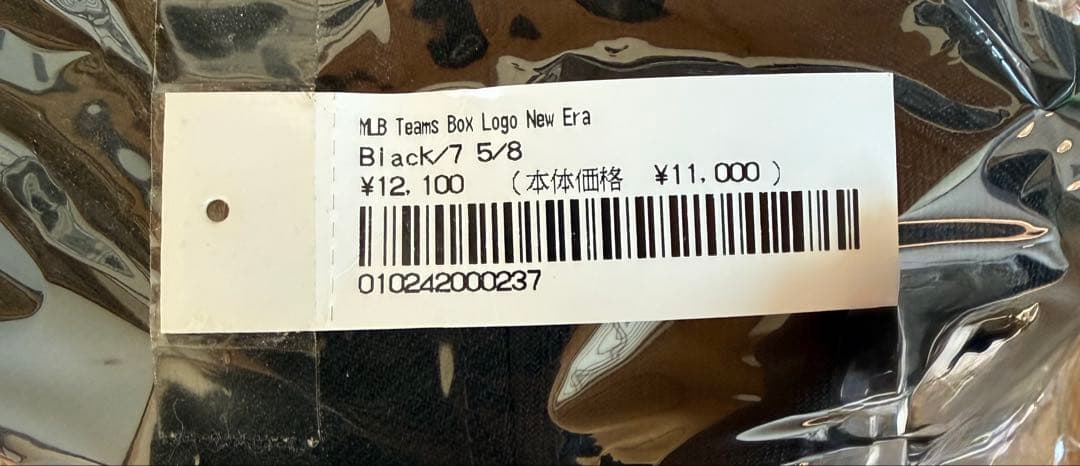 【黒・7 5/8】 Supreme MLB Teams New Era 25fw