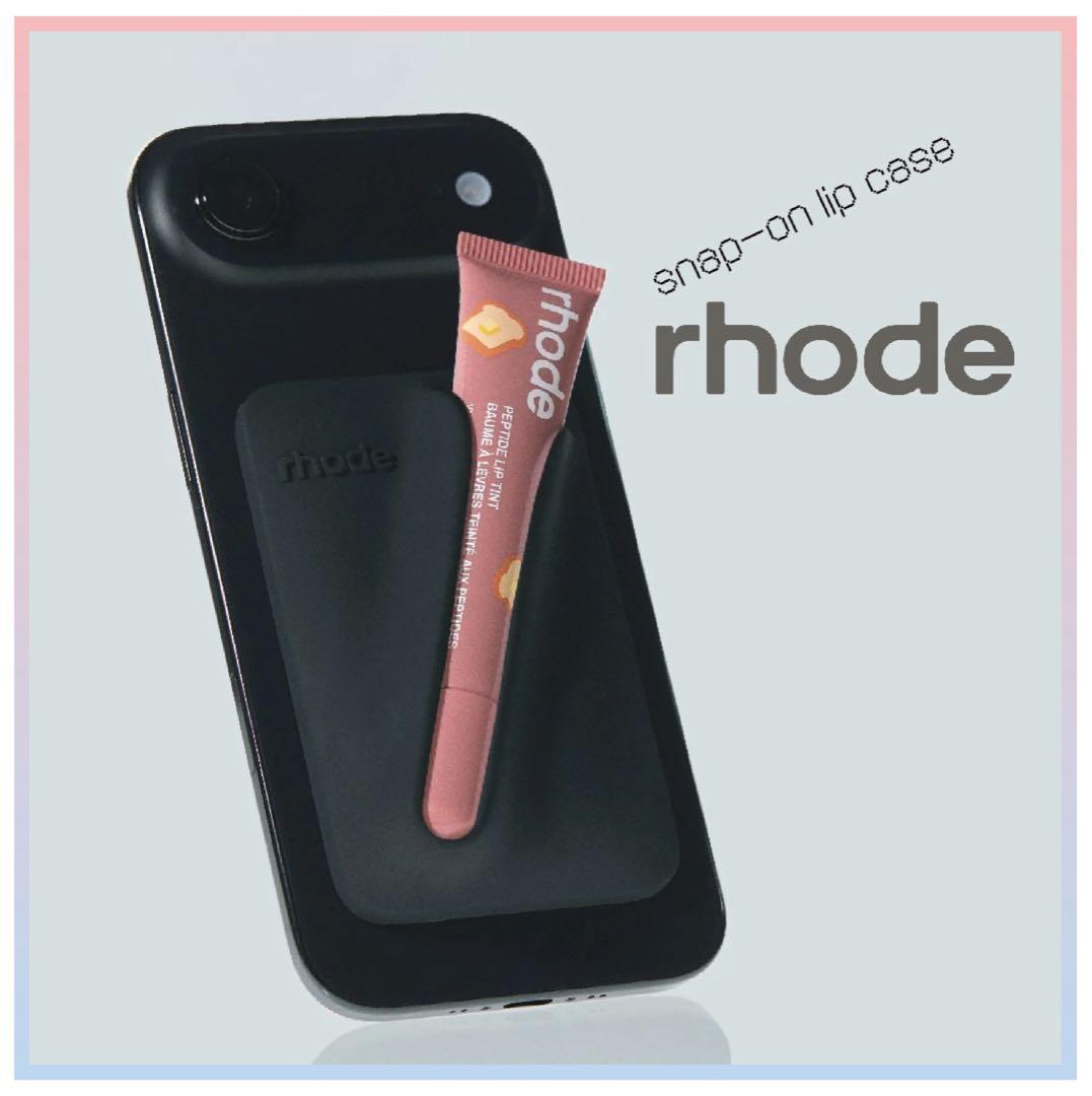 確実正規品 rhode MagSafe対応リップホルダー ブラック