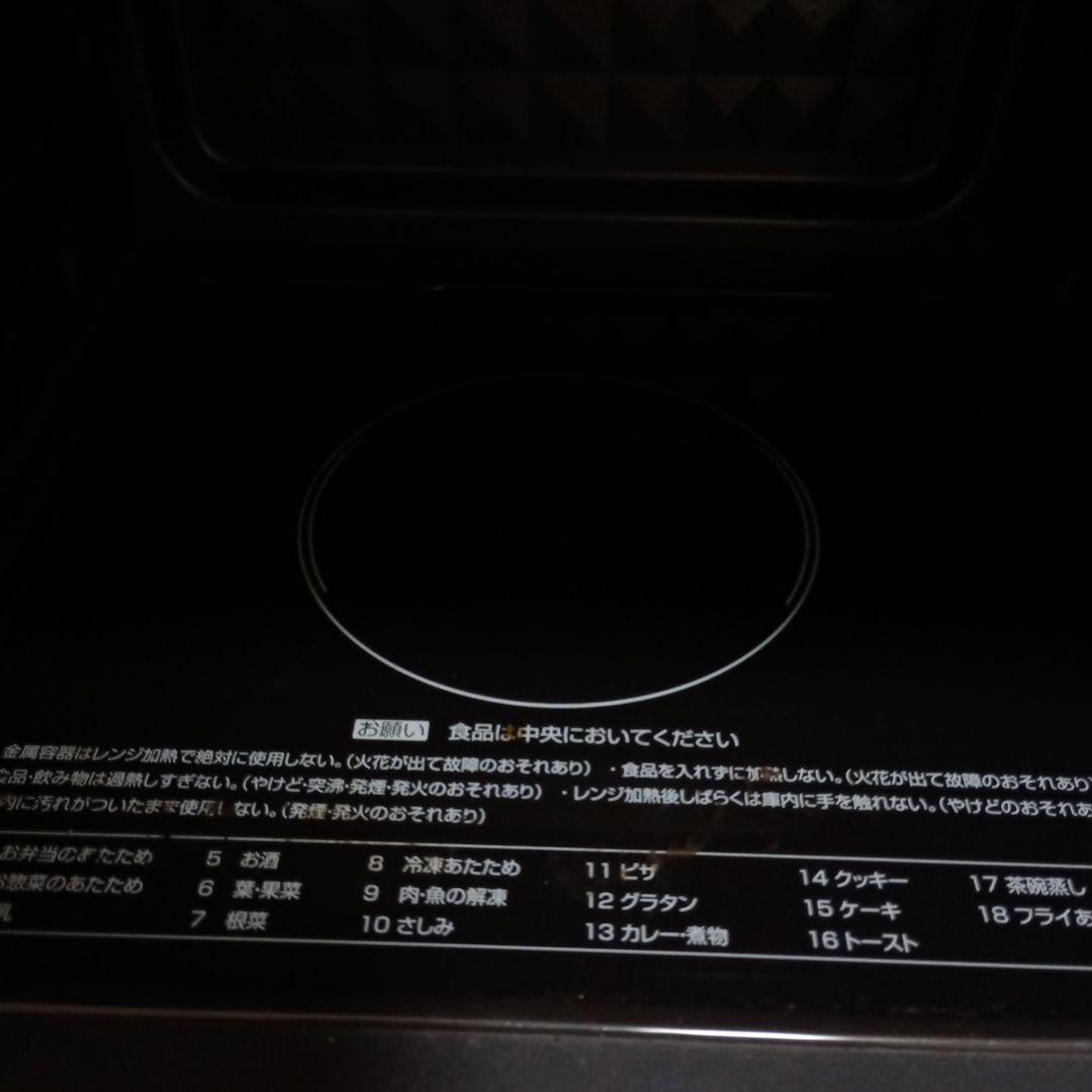 山善　オーブンレンジ