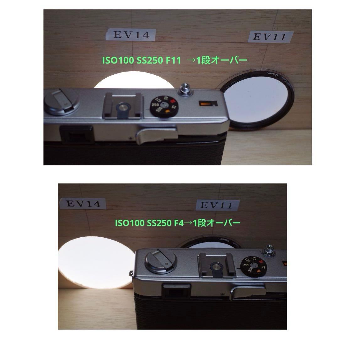 OLYMPUS 35RC 製備品、テスト撮影済　247037