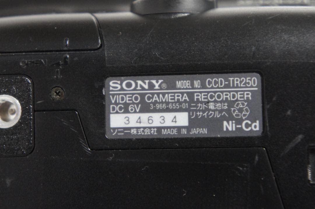 【動作OK】CCD-TR250 SONY 8mmビデオカメラ 124