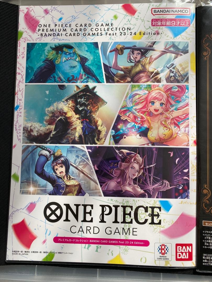 ワンピース　プレミアムカードコレクション　2種セット　ベストセレクション　など