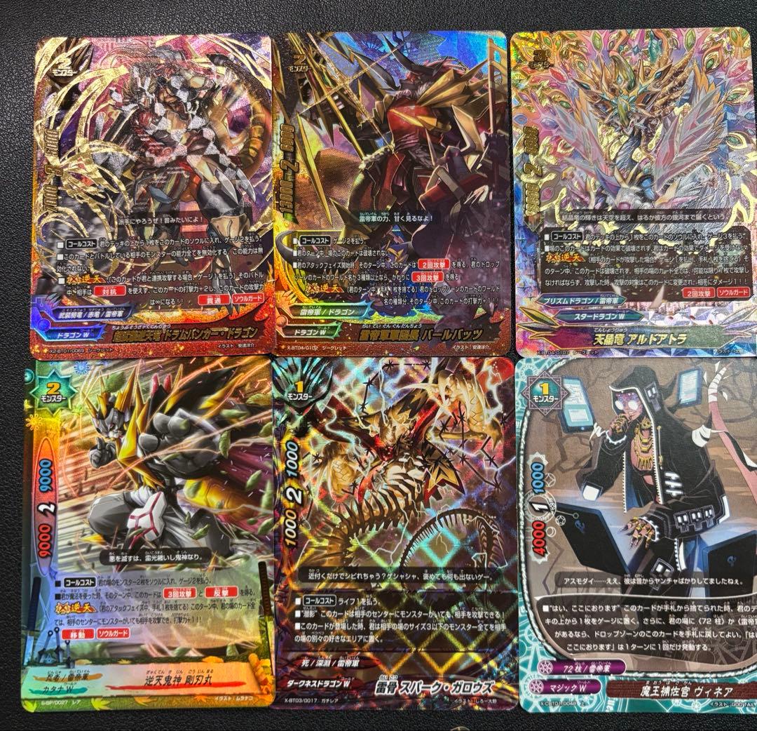 バディファイト　竜牙雷帝　バッツ　バル　ドラム　デッキ