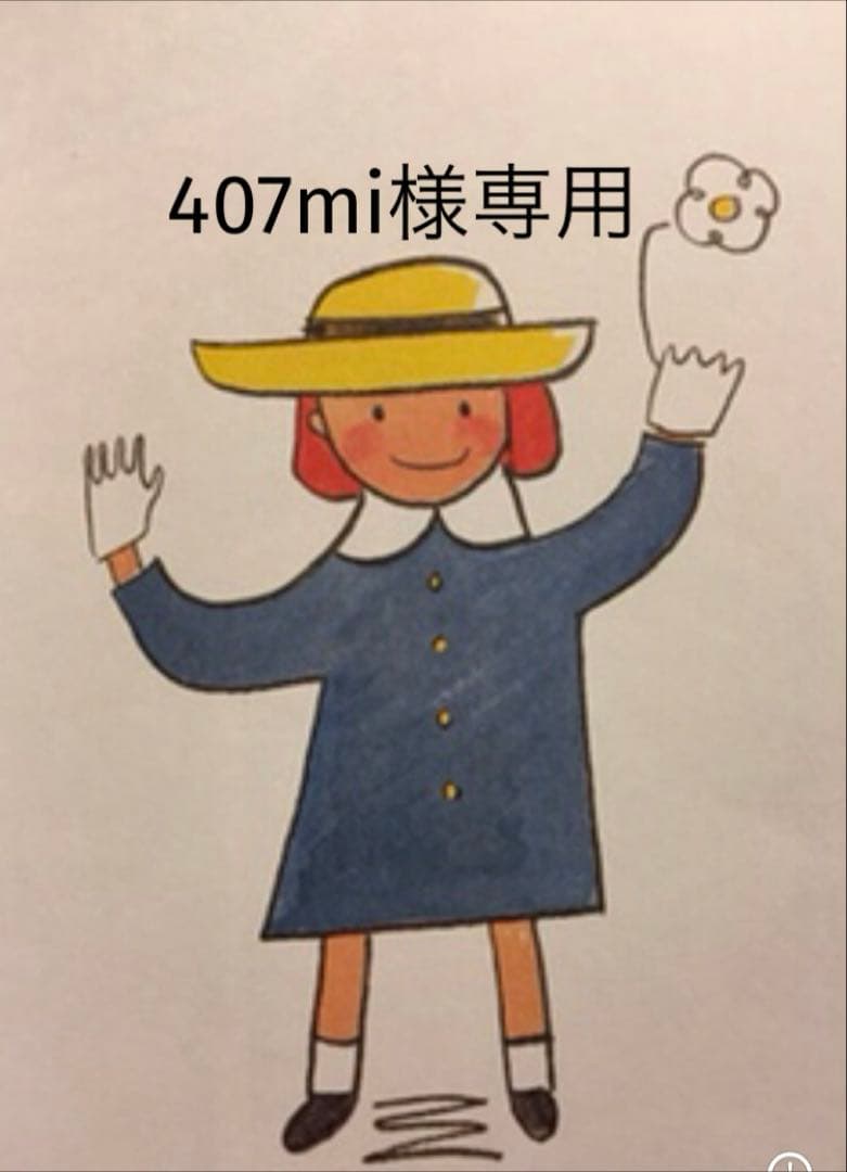 洗顔料 407mi
