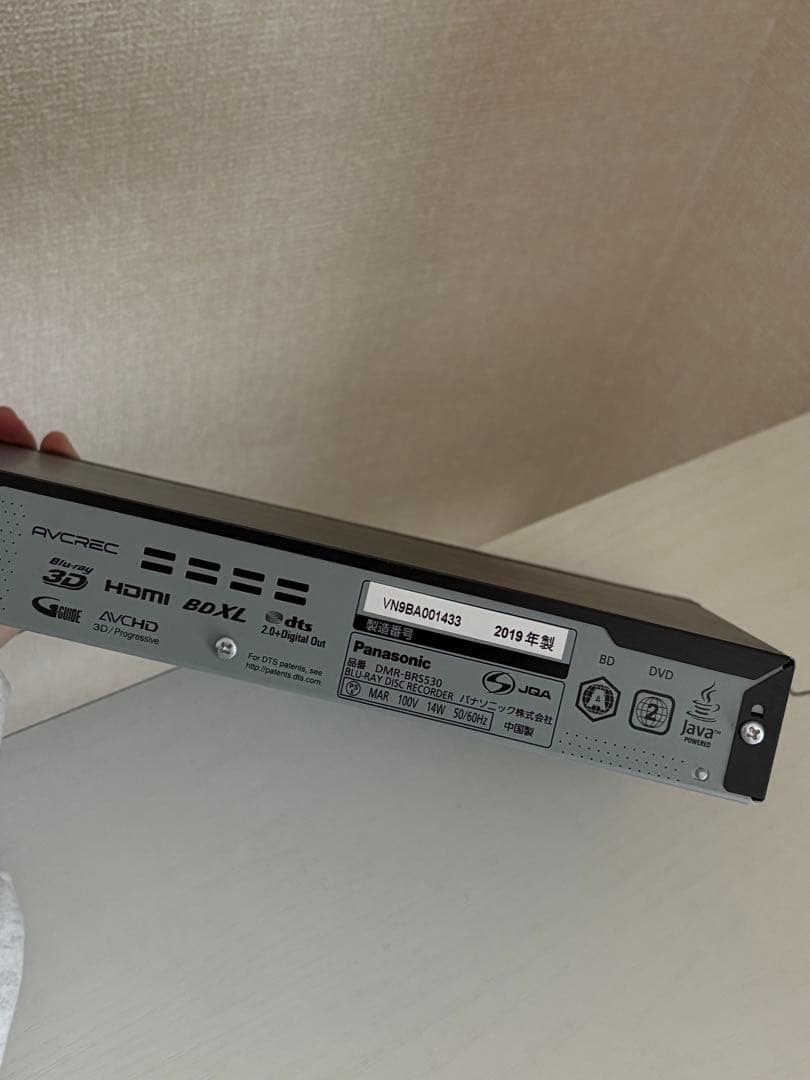 【美品】パナソニック ブルーレイディスクレコーダ DMR-BRS530