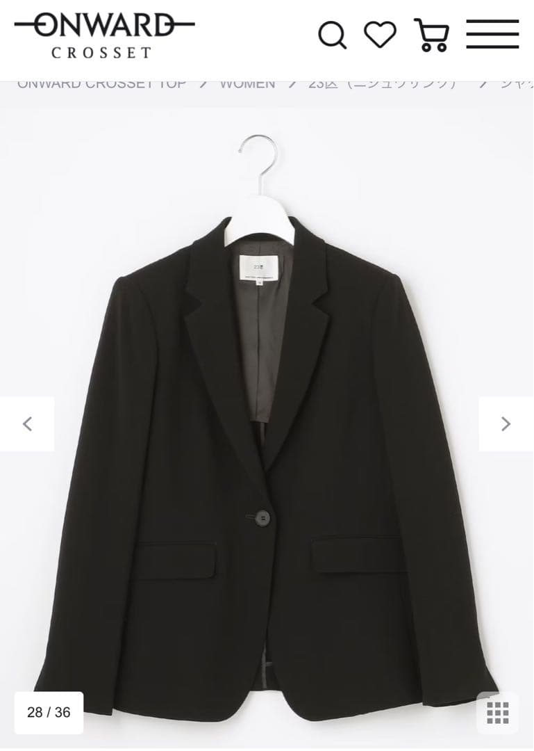 新品、未使用　23区　スーツ　上下　黒　フォーマル　レディーススーツ