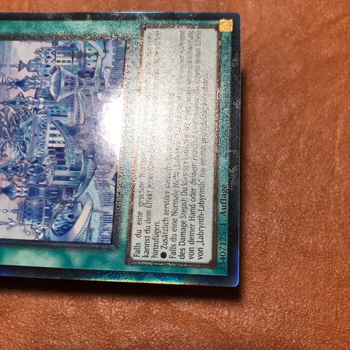 遊戯王 EU ドイツ語 ラビュリンス・ラビリンス コレクターズレア 1st