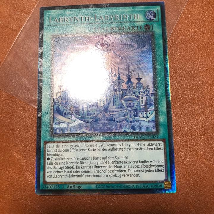 遊戯王 EU ドイツ語 ラビュリンス・ラビリンス コレクターズレア 1st
