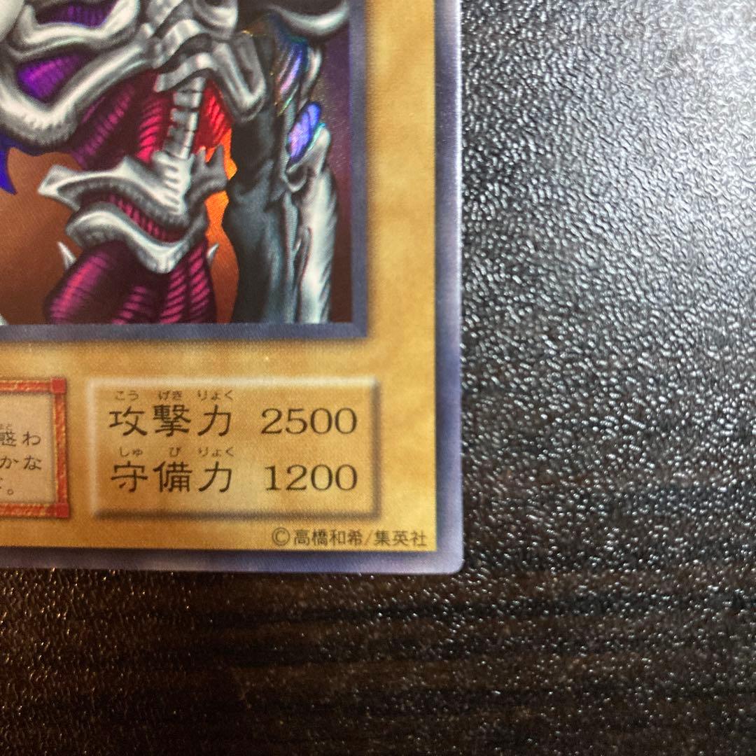 デーモンの召喚 初期 ウルトラレア