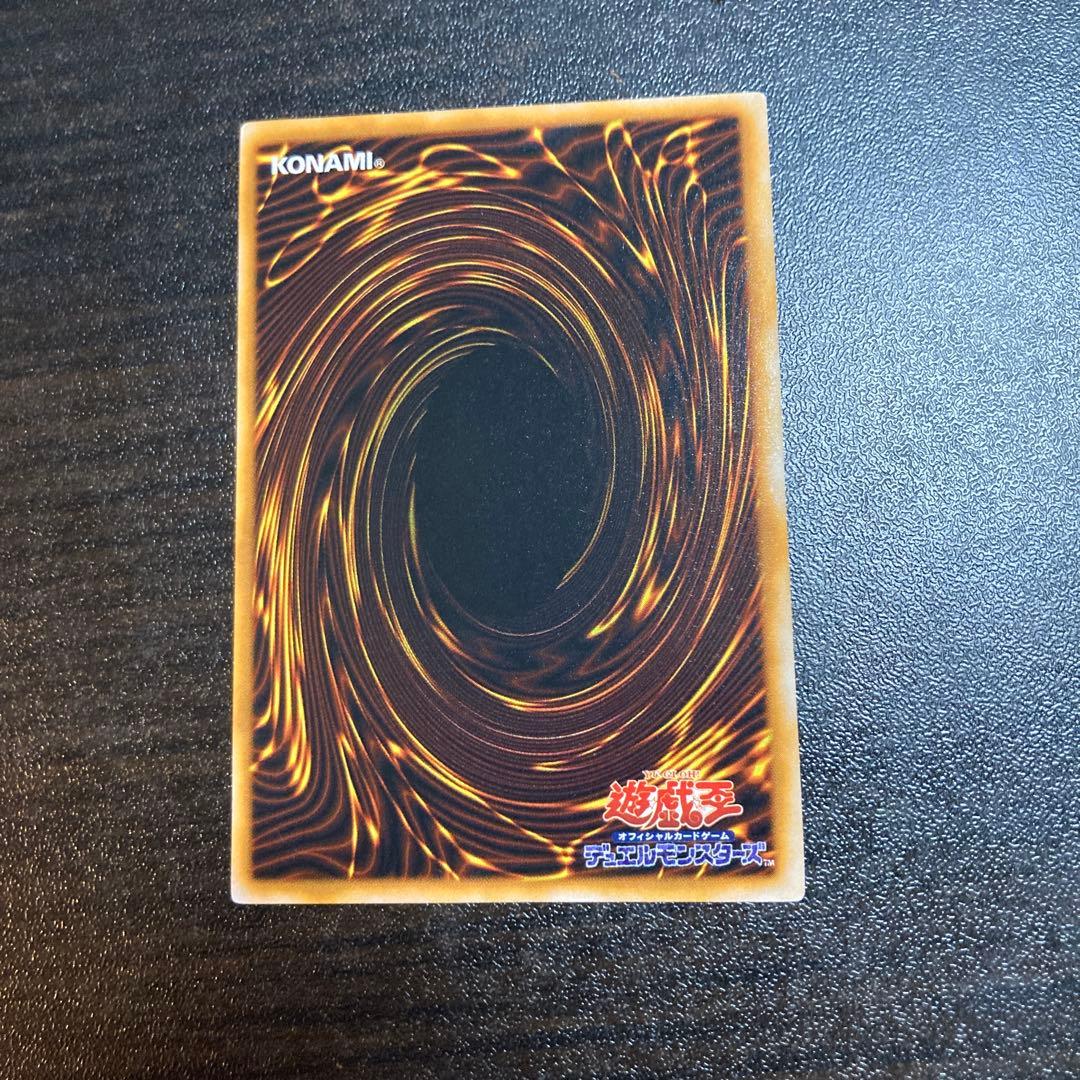 デーモンの召喚 初期 ウルトラレア