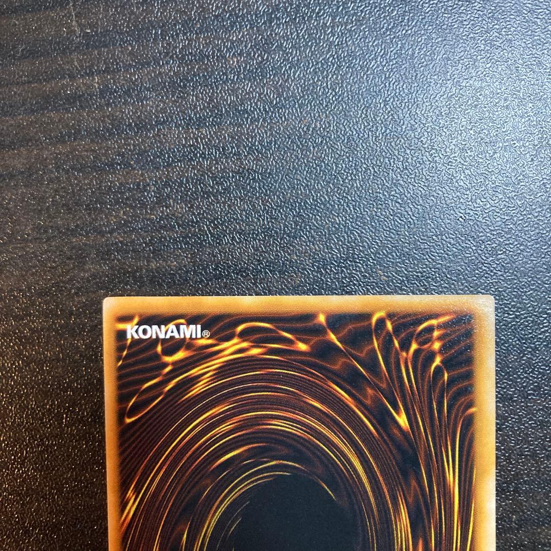 デーモンの召喚 初期 ウルトラレア