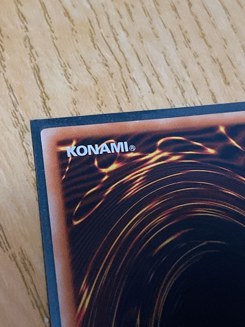 完美品　遊戯王　ブラック・ローズ・ドラゴン　旧レリーフ　アルティメットレア