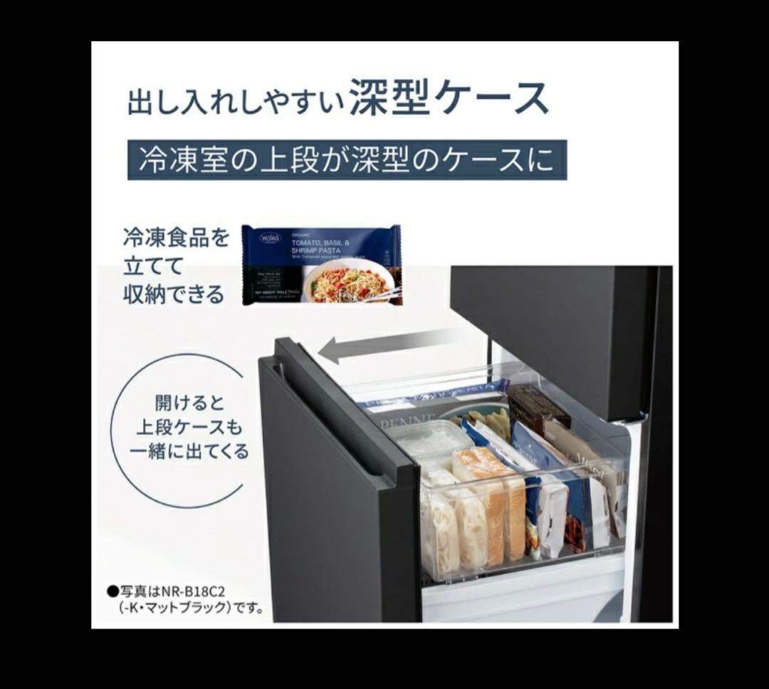 【美品】パナソニック 冷蔵庫 156L 右開き NR-B16C2-W ホワイト系