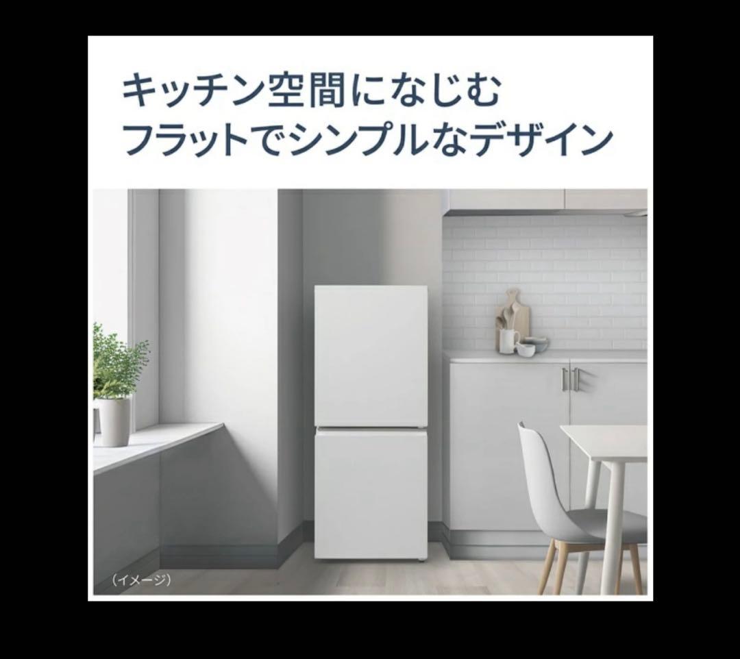 【美品】パナソニック 冷蔵庫 156L 右開き NR-B16C2-W ホワイト系