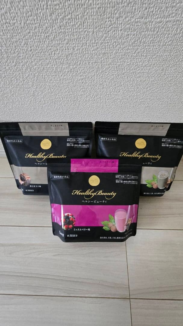 ヘルシービューティー　3つセット