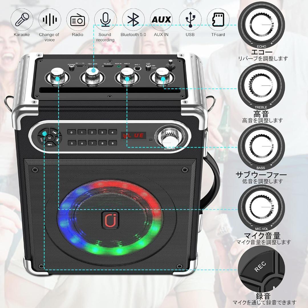 【M2327-145-110】ワイヤレスマイク スピーカーセット 拡声器