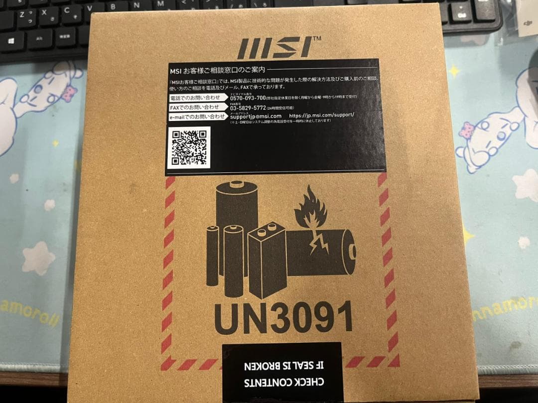 MSI（エムエスアイ） デスクトップパソコン　　黒