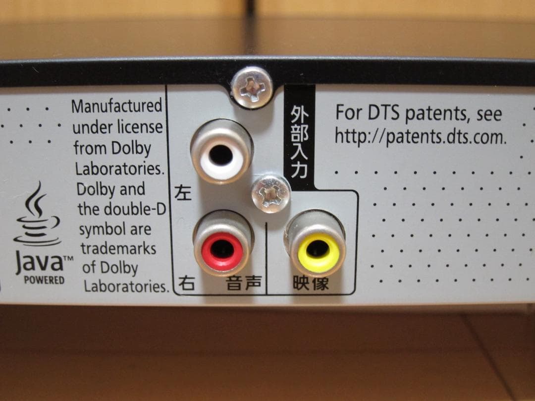 新品HDD2TBへ交換！ディーガ Panasonic DMR-SW2000