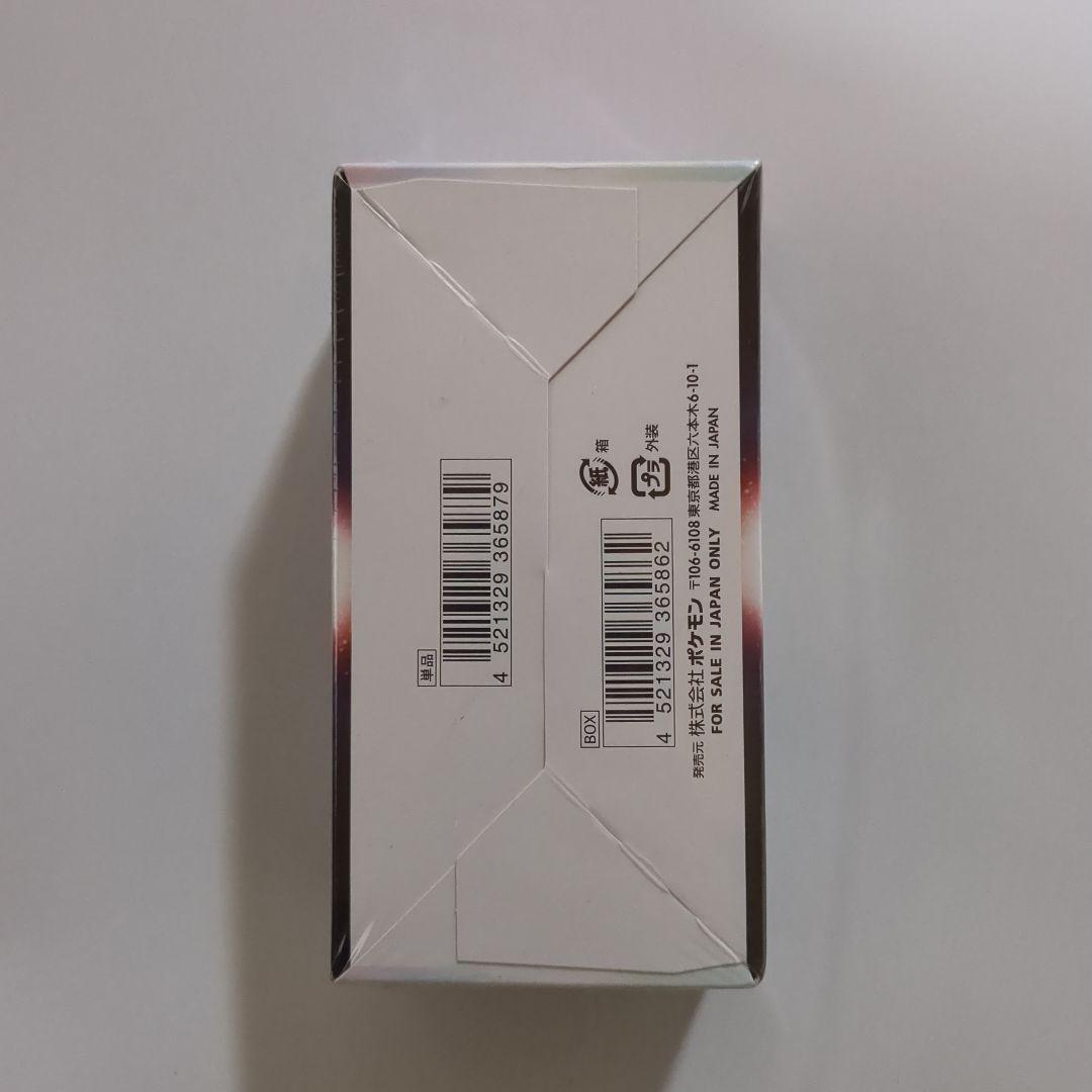 ダークファンタズマ　シュリンク付きBOX　一箱