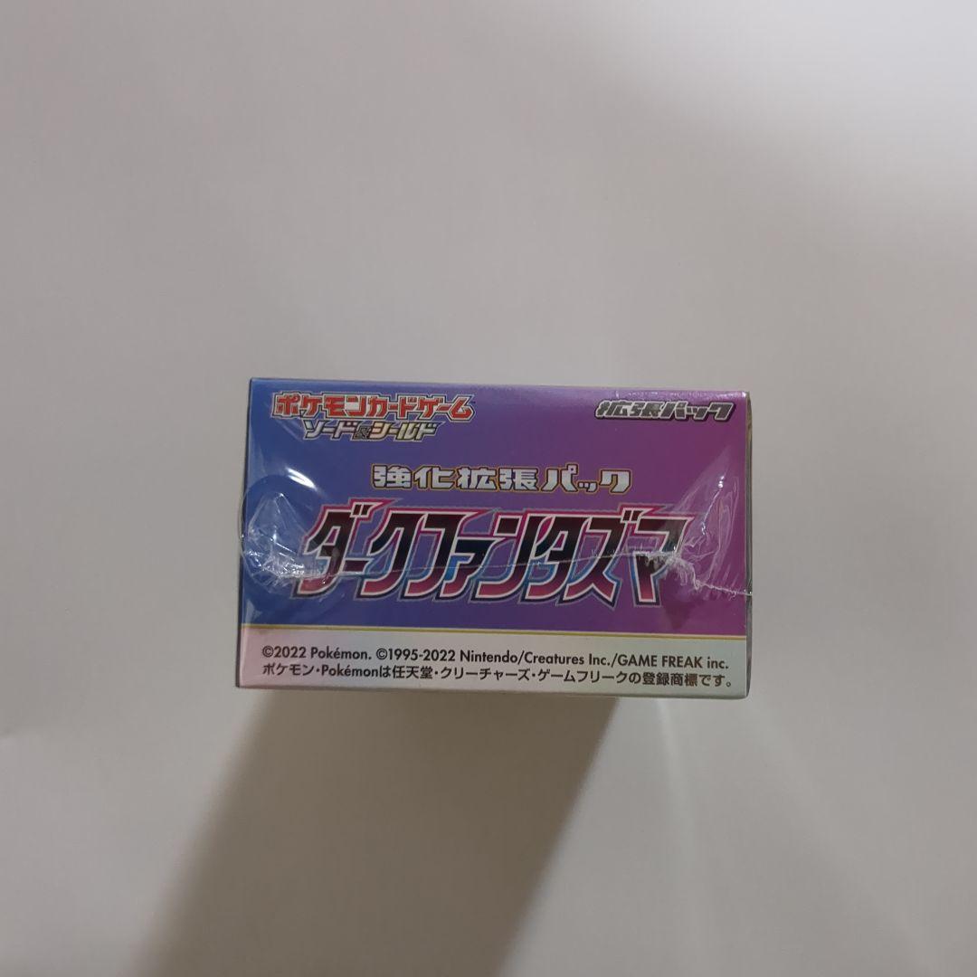 ダークファンタズマ　シュリンク付きBOX　一箱