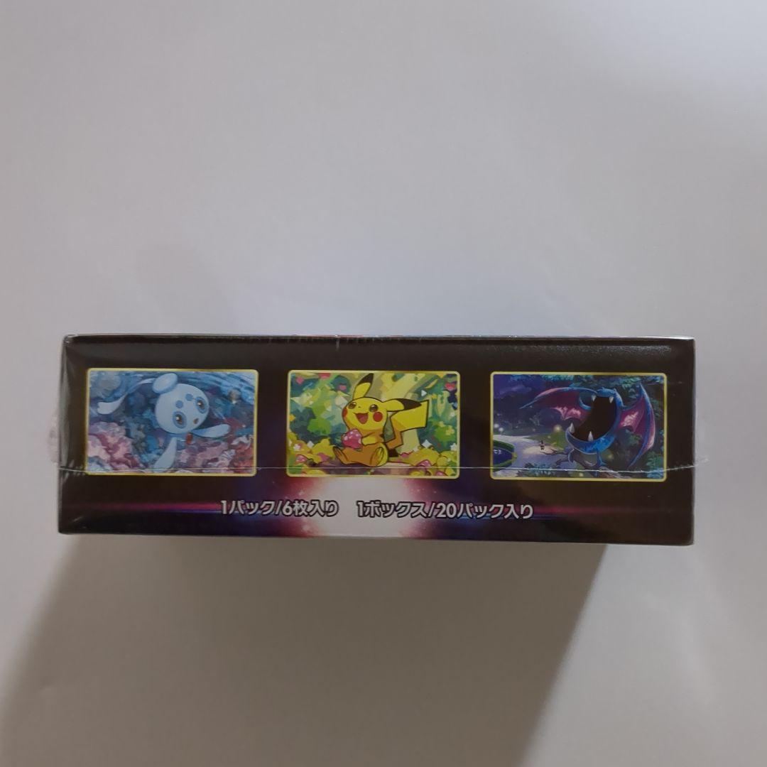 ダークファンタズマ　シュリンク付きBOX　一箱