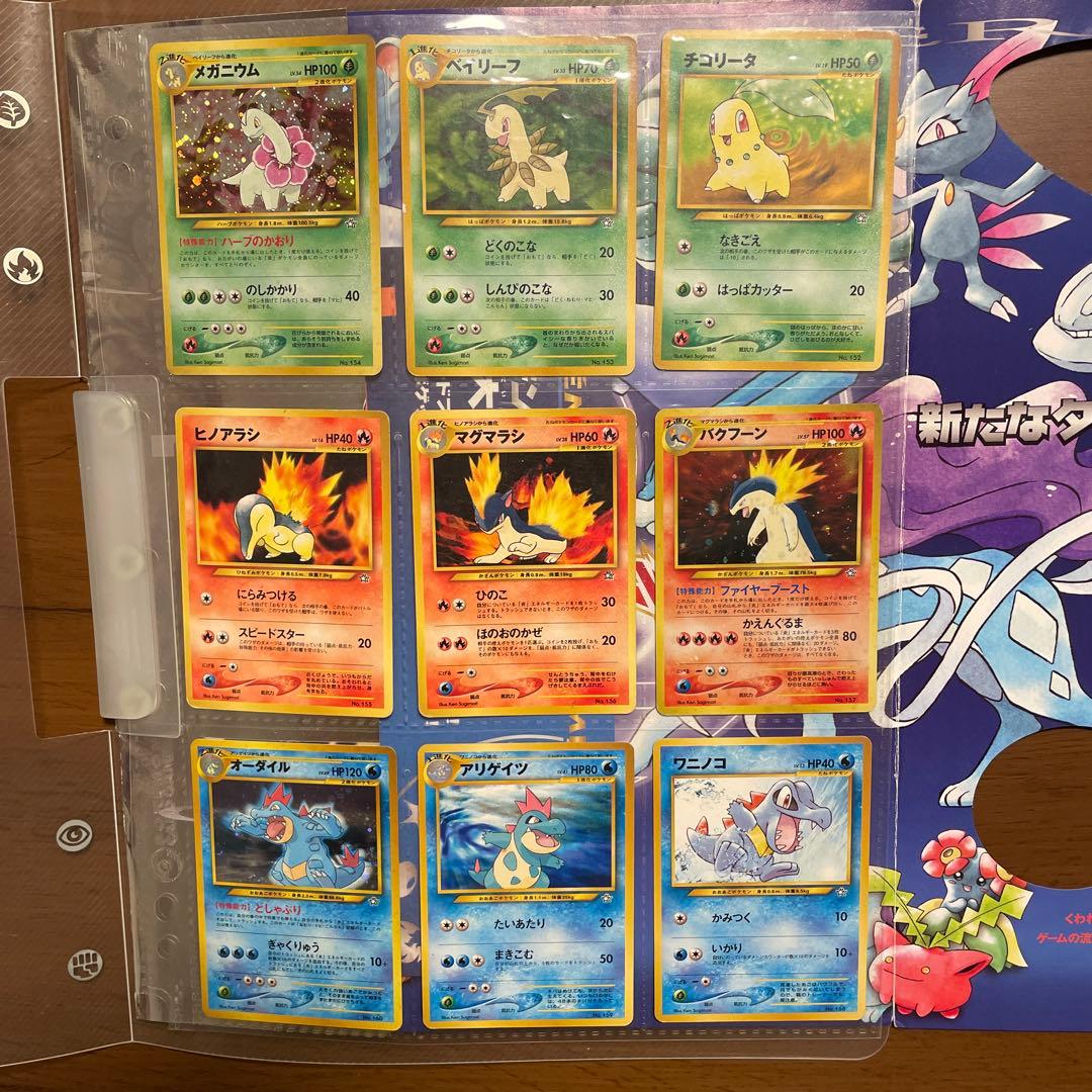 ポケモンカード 旧裏面 ポケモンカードneo プレミアムファイル