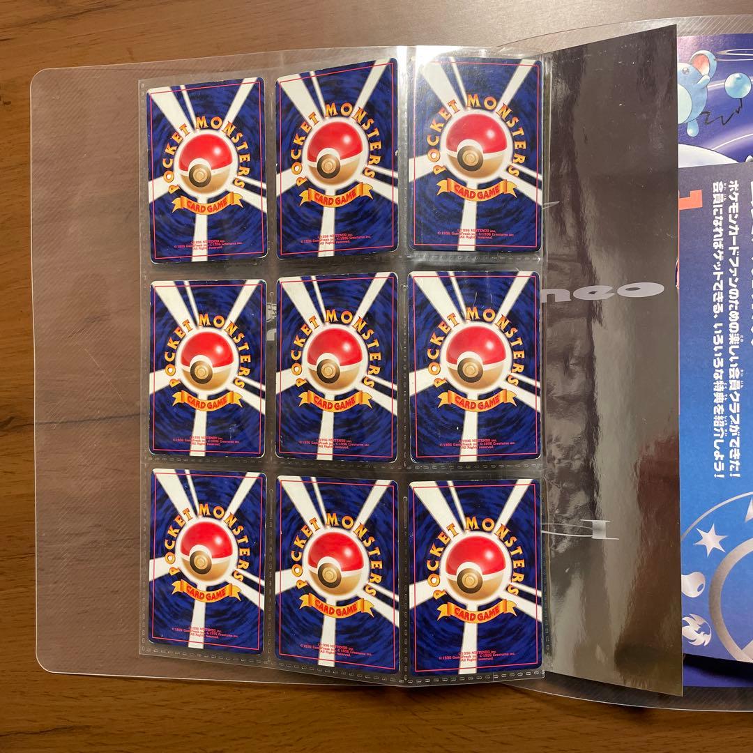 ポケモンカード 旧裏面 ポケモンカードneo プレミアムファイル