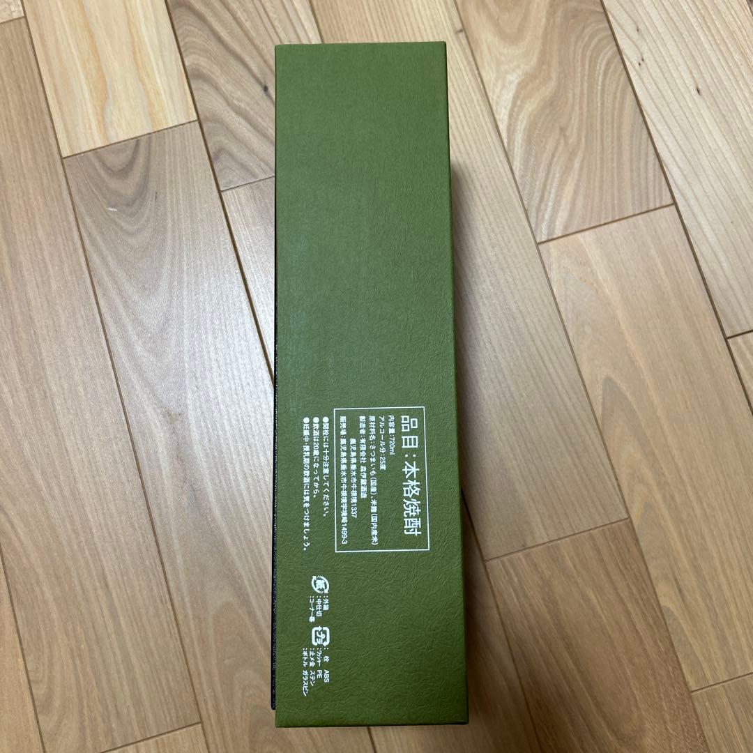 ★森伊蔵 極上の一滴 720ml