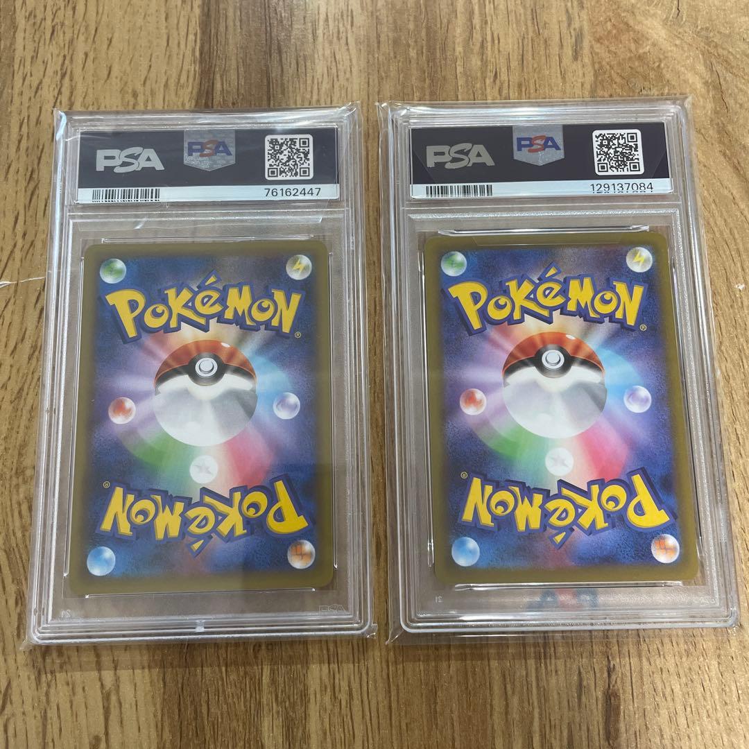 PSA10 ブラッキー25th ピカチュウchr