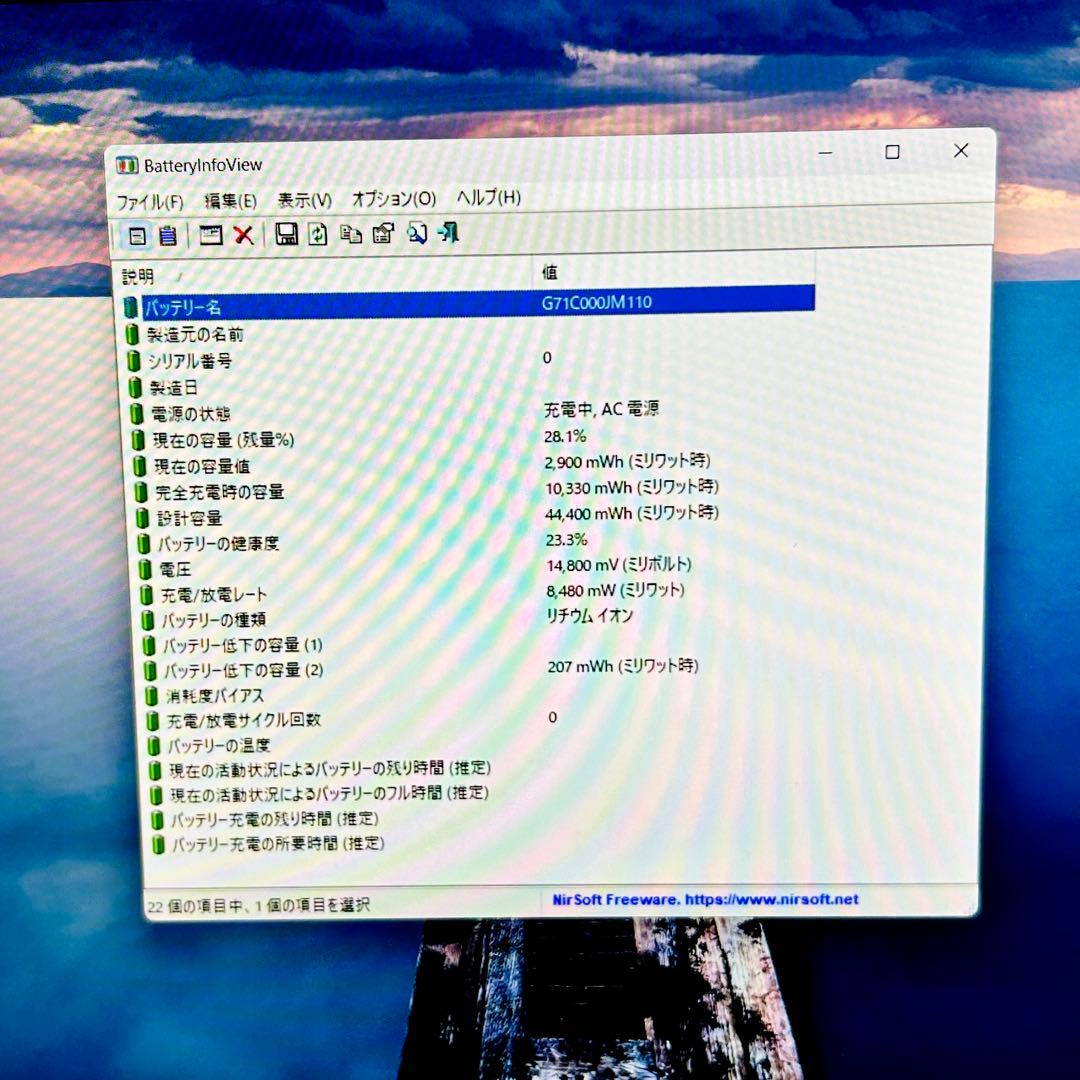 dynabook ビジネスノート Win11 Pro Core i5 B65/R