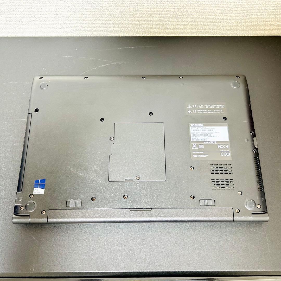 dynabook ビジネスノート Win11 Pro Core i5 B65/R