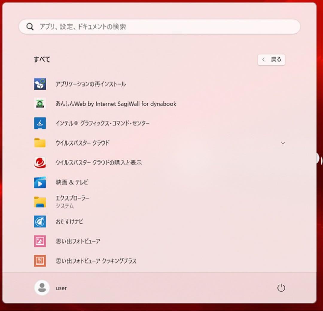 Windowsノート本体 dynabook P1-C8MP-BL i7 10710U SSD 4TB