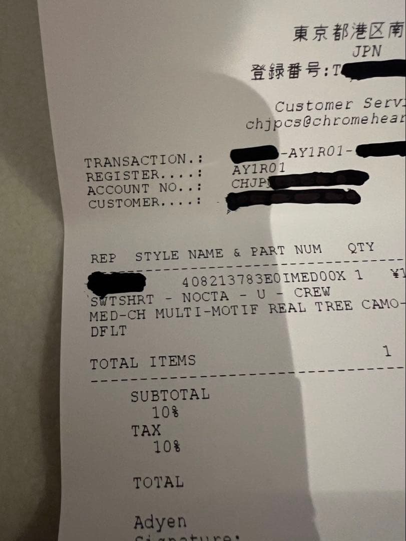 未使用　CHROME HEARTS x Nike NOCTA スエット