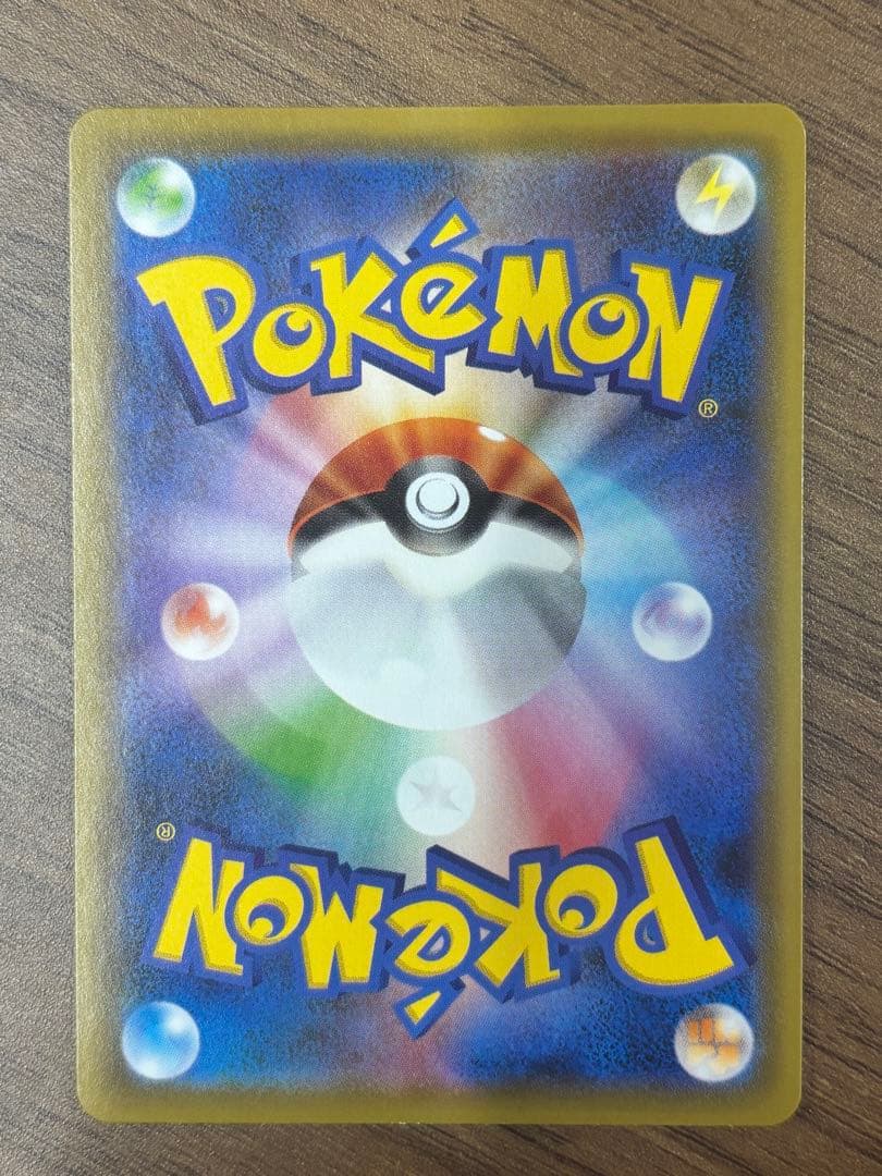 ポケモンカード 蒼空ストリーム レックウザvmax 082/067 HR