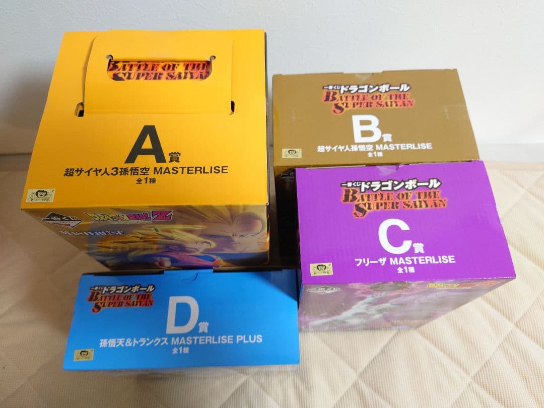 【新品未開封】一番くじ ドラゴンボール A賞 B賞 C賞 D賞 4個セット