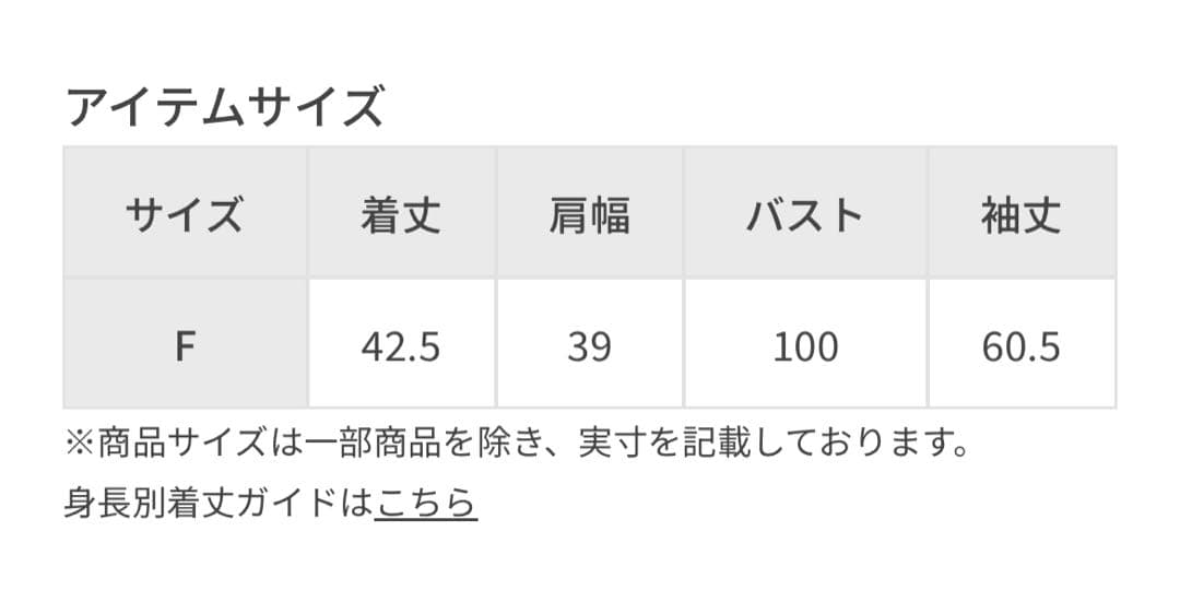 【えりり】pheeny☆ショート丈スウェット