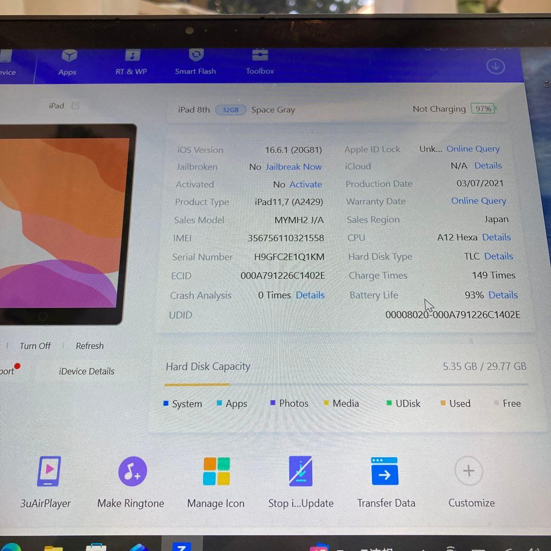 3786【早い者勝ち】電池最良好☆iPad8 第8世代 32GB SIMフリー☆
