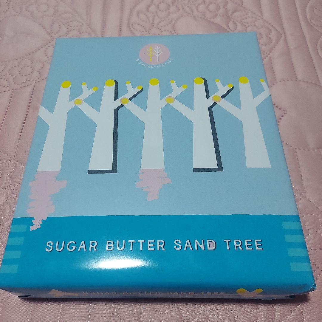 未開封焼菓子　ガトーフェスタ ハラダ　ヴィタメールユーハイム　シーキューブ計8箱