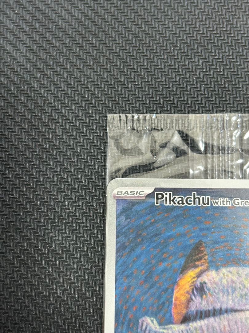 ゴッホ　ピカチュウ 未開封
