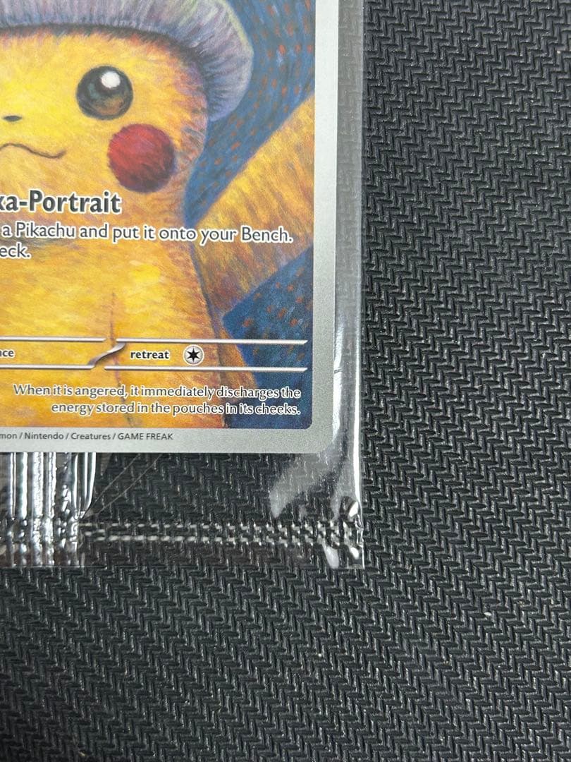 ゴッホ　ピカチュウ 未開封