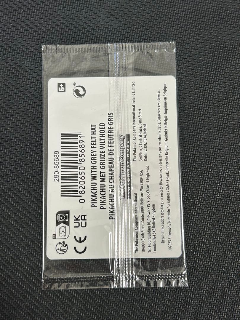 ゴッホ　ピカチュウ 未開封