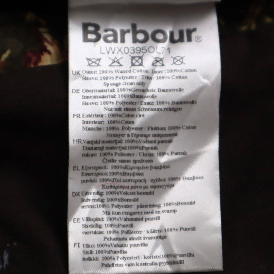 Barbour バブアー HAWICK JACKET レディース ジャケット