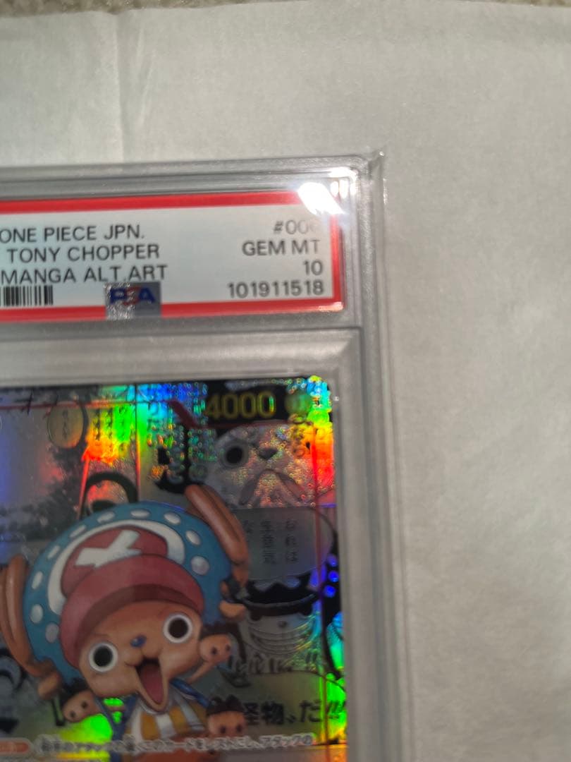 トニートニー・チョッパー　SRスーパーパラレル　EB01-006