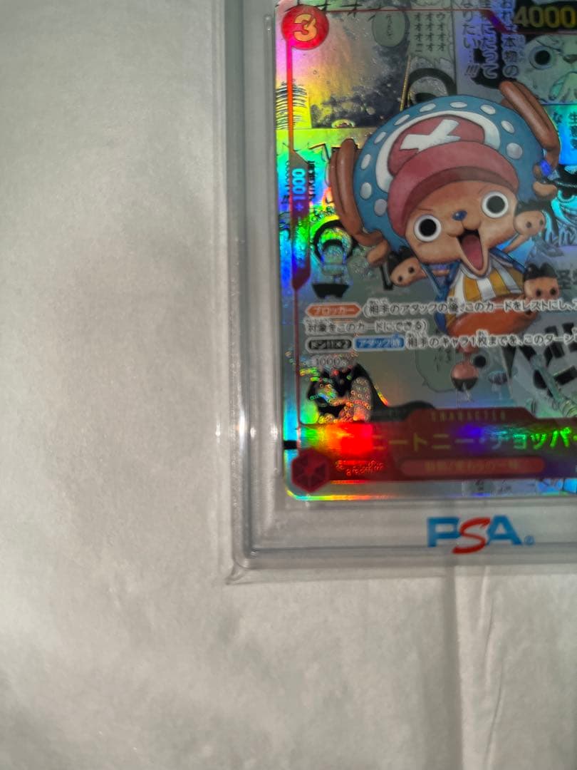 トニートニー・チョッパー　SRスーパーパラレル　EB01-006