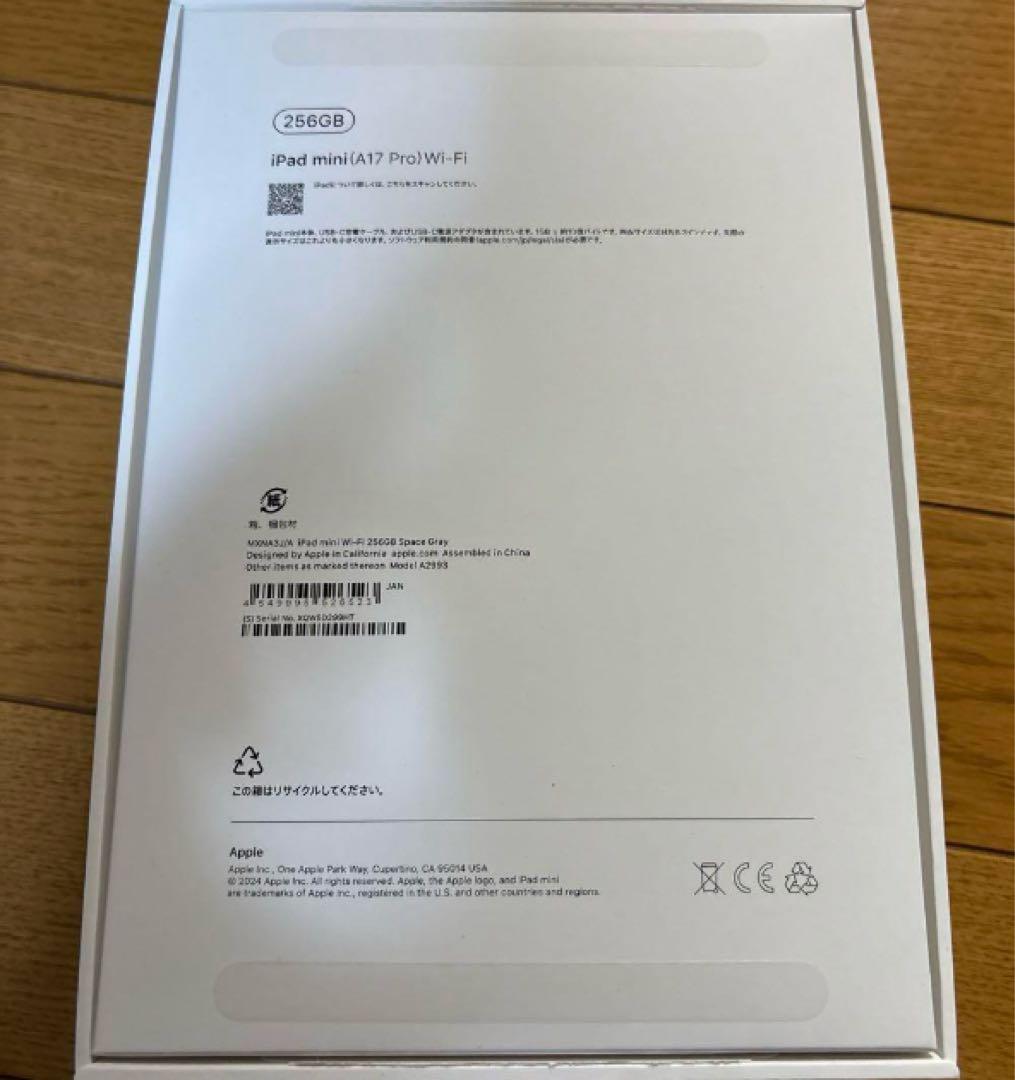 Apple iPad mini A17 Pro スペースグレー
